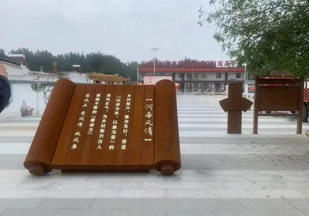 井陉矿耐候钢板标识牌
